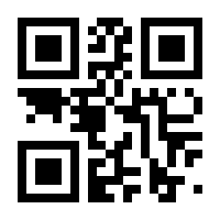 QR-Code zur Seite https://www.isbn.de/9781118849446