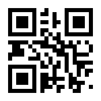 QR-Code zur Seite https://www.isbn.de/9781137355164