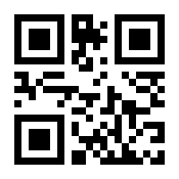 QR-Code zur Seite https://www.isbn.de/9781137367365