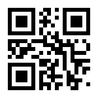 QR-Code zur Seite https://www.isbn.de/9781137381781