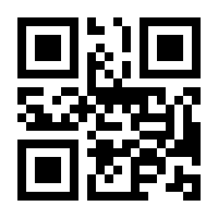 QR-Code zur Buchseite 9781137427335