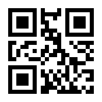 QR-Code zur Seite https://www.isbn.de/9781349130627