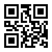 QR-Code zur Seite https://www.isbn.de/9781349130634