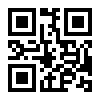 QR-Code zur Seite https://www.isbn.de/9781349131884