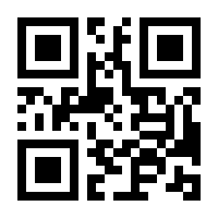 QR-Code zur Buchseite 9781349133925