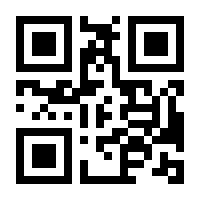 QR-Code zur Seite https://www.isbn.de/9781349135011