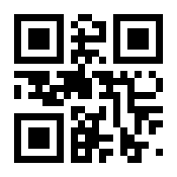 QR-Code zur Seite https://www.isbn.de/9781349136582