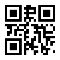 QR-Code zur Seite https://www.isbn.de/9781349136742