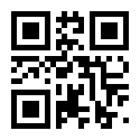 QR-Code zur Seite https://www.isbn.de/9781349138012