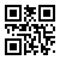 QR-Code zur Buchseite 9781349255559