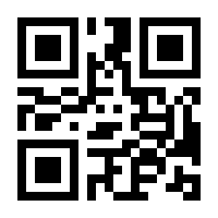 QR-Code zur Seite https://www.isbn.de/9781349470785