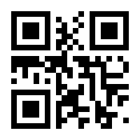 QR-Code zur Seite https://www.isbn.de/9781349470808