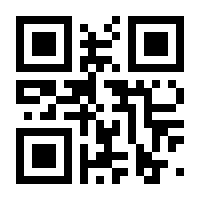 QR-Code zur Seite https://www.isbn.de/9781349470822