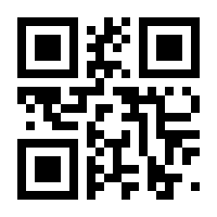 QR-Code zur Seite https://www.isbn.de/9781349472482