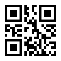 QR-Code zur Buchseite 9781349472864