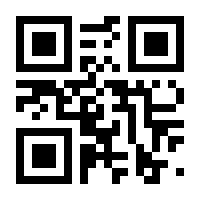 QR-Code zur Seite https://www.isbn.de/9781349473564