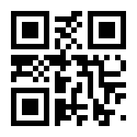 QR-Code zur Seite https://www.isbn.de/9781349473649