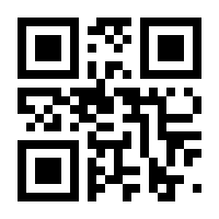 QR-Code zur Seite https://www.isbn.de/9781349473977