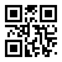 QR-Code zur Seite https://www.isbn.de/9781349474257