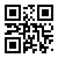 QR-Code zur Seite https://www.isbn.de/9781349474530