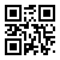 QR-Code zur Seite https://www.isbn.de/9781349474875