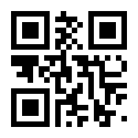 QR-Code zur Seite https://www.isbn.de/9781349475568