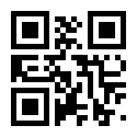 QR-Code zur Seite https://www.isbn.de/9781349475872