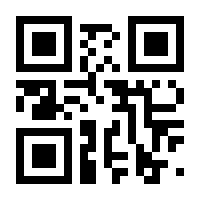 QR-Code zur Seite https://www.isbn.de/9781349476091