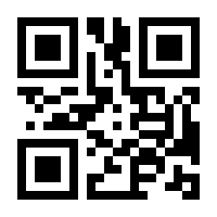 QR-Code zur Seite https://www.isbn.de/9781349476664