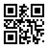 QR-Code zur Seite https://www.isbn.de/9781349477388