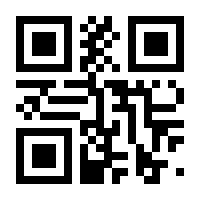 QR-Code zur Seite https://www.isbn.de/9781349478248