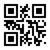 QR-Code zur Seite https://www.isbn.de/9781349478903