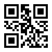 QR-Code zur Seite https://www.isbn.de/9781349949779