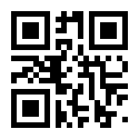 QR-Code zur Seite https://www.isbn.de/9781405132886