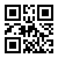 QR-Code zur Buchseite 9781441903662