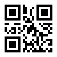 QR-Code zur Seite https://www.isbn.de/9781441925381