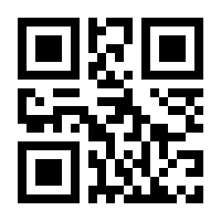 QR-Code zur Buchseite 9781447164135