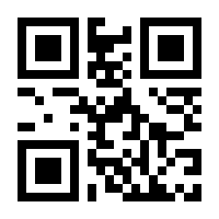 QR-Code zur Buchseite 9781447925767