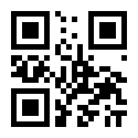 QR-Code zur Seite https://www.isbn.de/9781449399917