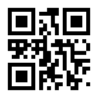QR-Code zur Seite https://www.isbn.de/9781461254850
