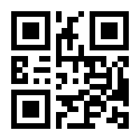 QR-Code zur Seite https://www.isbn.de/9781461414872