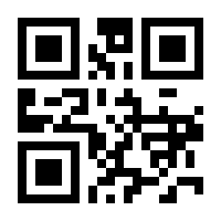 QR-Code zur Buchseite 9781461450603