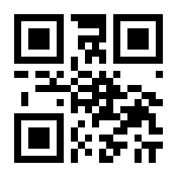 QR-Code zur Seite https://www.isbn.de/9781461450610