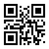 QR-Code zur Buchseite 9781477806050