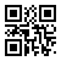 QR-Code zur Seite https://www.isbn.de/9781477808801