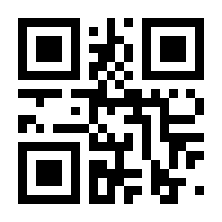 QR-Code zur Seite https://www.isbn.de/9781477822548