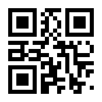 QR-Code zur Seite https://www.isbn.de/9781477824320