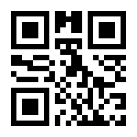 QR-Code zur Seite https://www.isbn.de/9781484253793