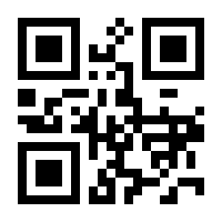 QR-Code zur Seite https://www.isbn.de/9781484287408