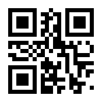 QR-Code zur Seite https://www.isbn.de/9781493217120